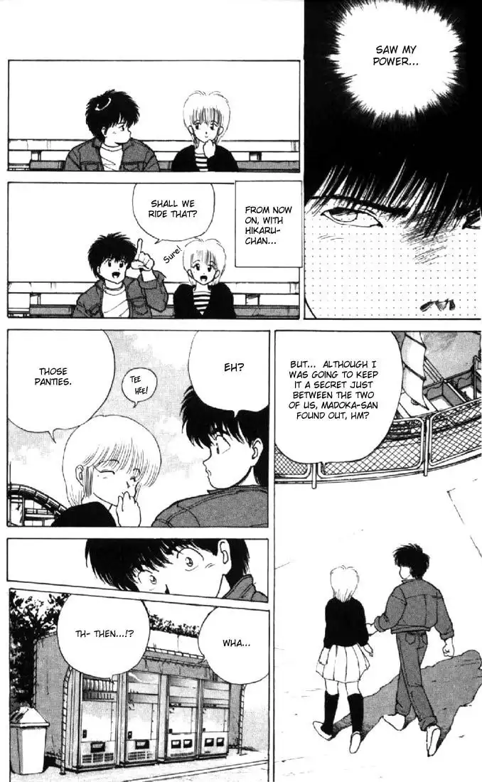 Kimagure Orange Road Chapter 128 8